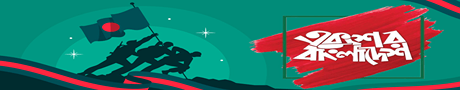 Banner Add